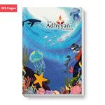 Notebook 200 Pages Size 29.7 x 21 cms (Ruled)